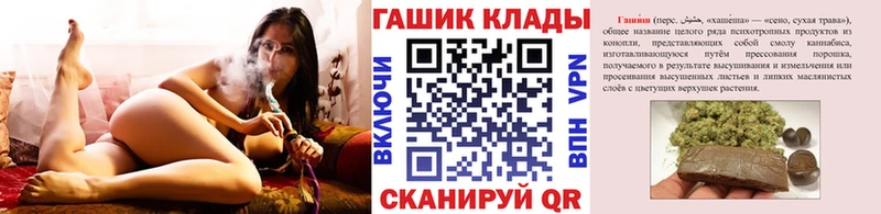 Какие есть наркотики Вышний Волочёк АМФ  Гашиш  Alpha-PVP  Конопля  КОКАИН 