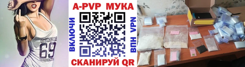 Alfa_PVP СК  где купить наркотик  Вышний Волочёк 