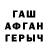 Amphetamine Розовый Kritos Play