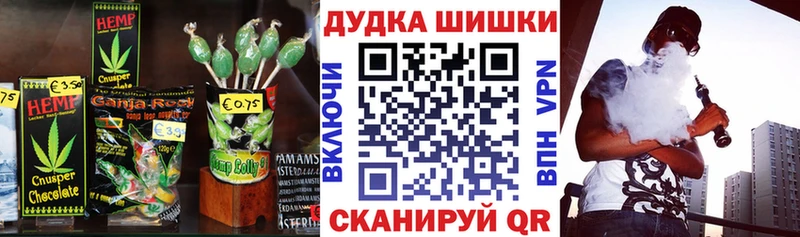 Cannafood марихуана  хочу наркоту  Вышний Волочёк 