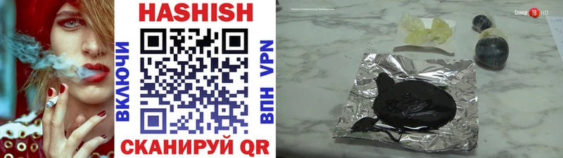 ГАШ гарик  shop Telegram  Вышний Волочёк 