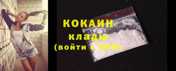 наркотики Абаза