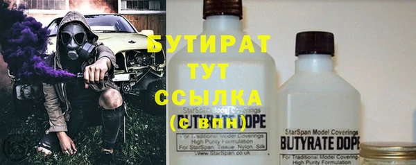 наркотики Абаза