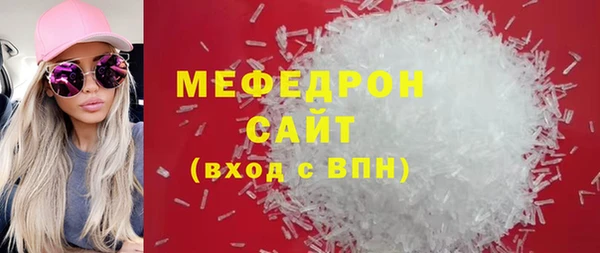 наркотики Абаза