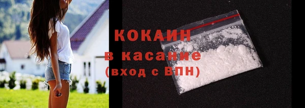 наркотики Абаза
