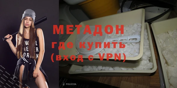 наркотики Абаза