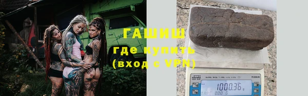 героин Абдулино