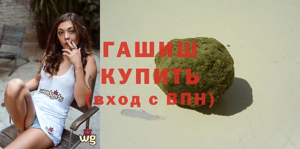 гидра Алексин