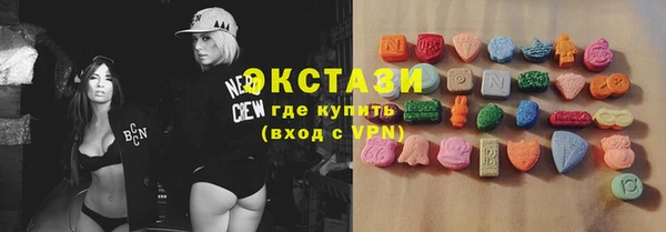 наркотики Абаза