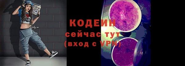 наркотики Абаза