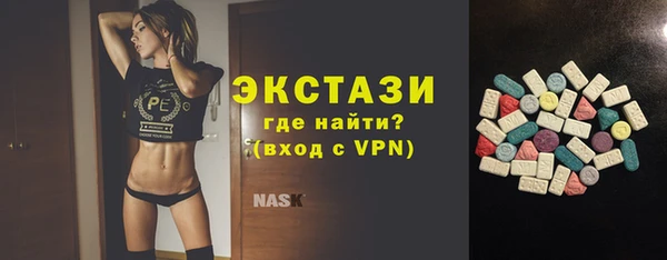 наркотики Абаза