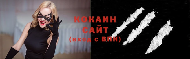 тгк Абинск