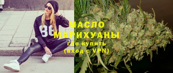 наркотики Абаза