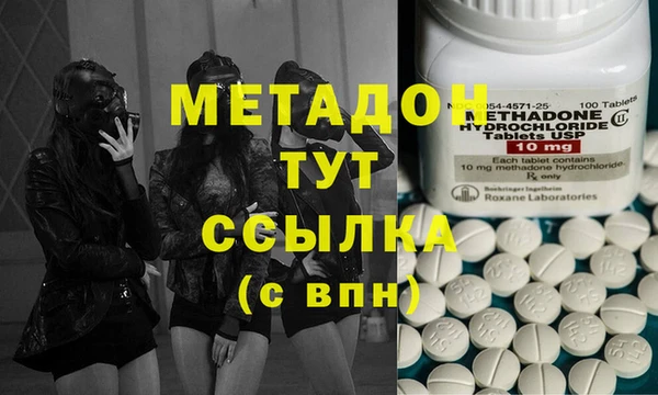 наркотики Абаза
