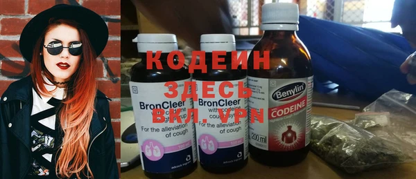 тгк Абинск