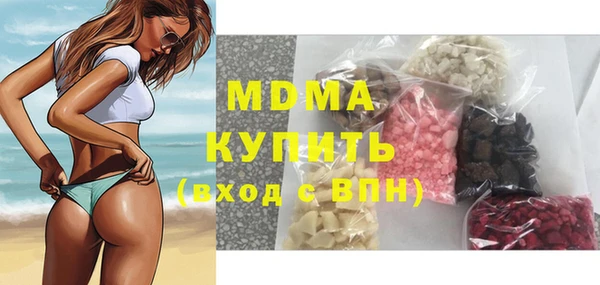 героин Абдулино