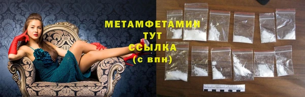 героин Абдулино