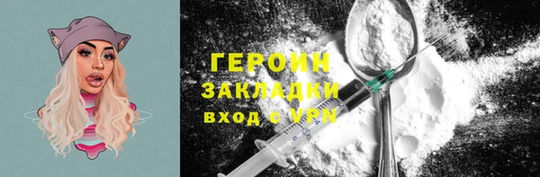 тгк Абинск