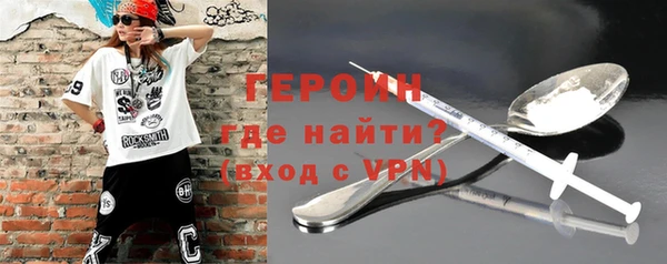 тгк Абинск