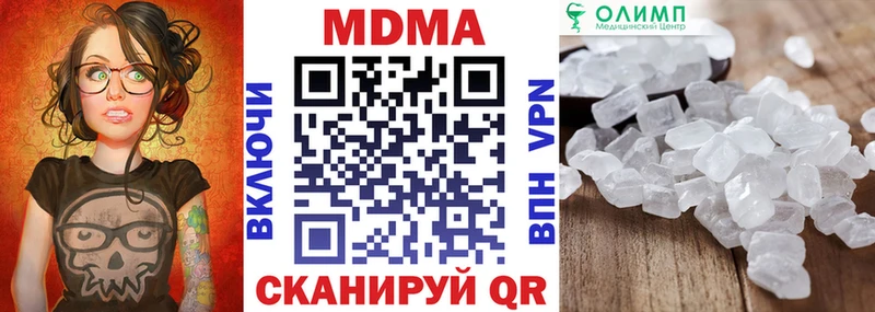 как найти закладки  Вышний Волочёк  MDMA Molly 