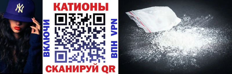 Мефедрон 4 MMC  Вышний Волочёк 