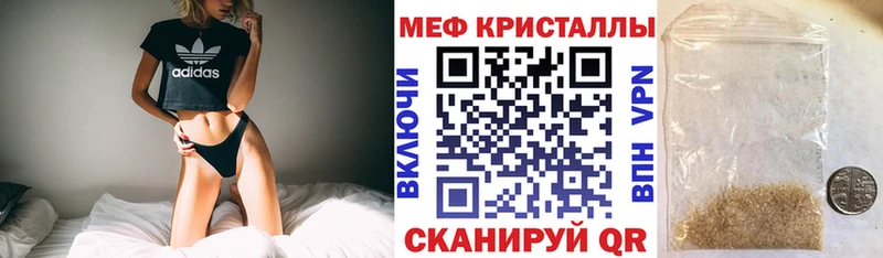 Меф мяу мяу  Вышний Волочёк