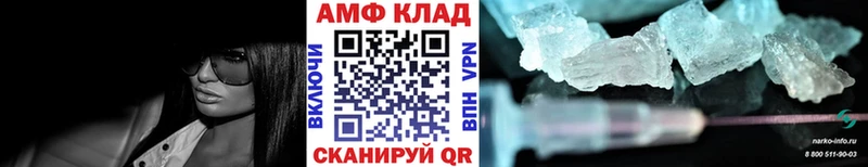где найти   Вышний Волочёк  Метамфетамин пудра 
