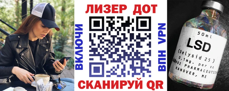 купить   Вышний Волочёк  Марки 25I-NBOMe 1,8мг 