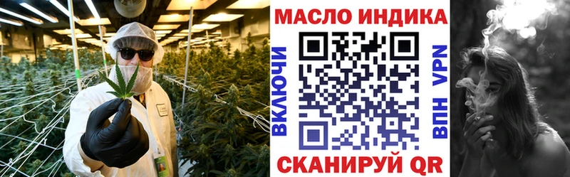 купить   Вышний Волочёк  ТГК жижа 