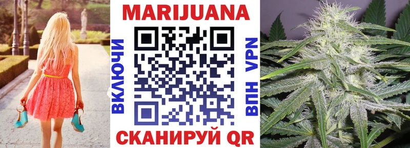 Каннабис White Widow  мега онион  Вышний Волочёк 